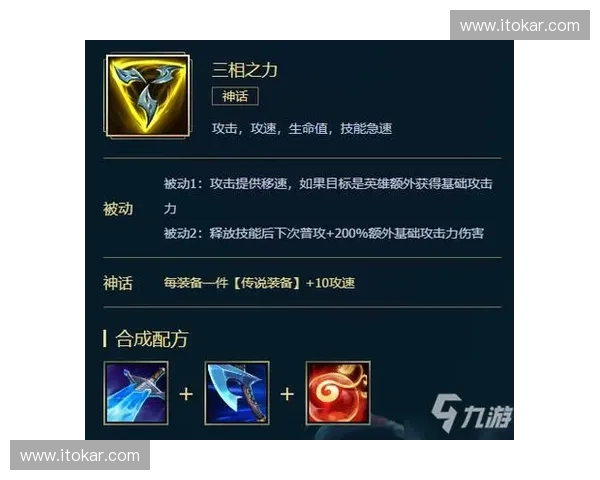 力量英雄出装解析及推荐策略提升战斗力的关键要素与搭配技巧