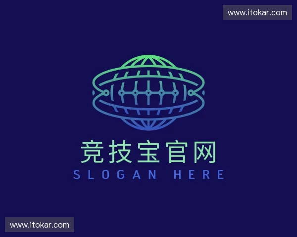 介绍竞技宝