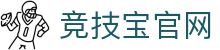 首页--竞技宝-竞技宝官网DOTA2,LOL,CSGO电竞赛事及体育赛事竞猜